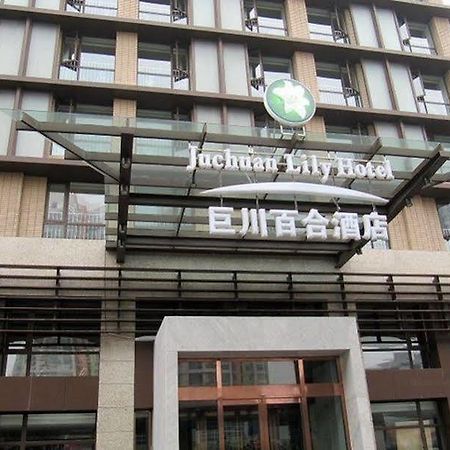 Tianjin Juchuan Lily Hotel Екстериор снимка